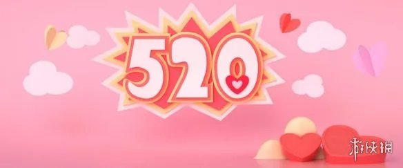 520祝福图片有哪些 520祝福图片大全