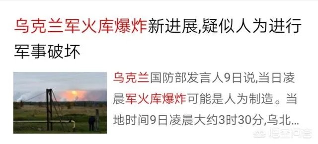 俄乌局陡然紧张,美伊对抗升级,叙利亚战乱不断,俄罗斯是否有被东西夹击之势?对此你怎么看?