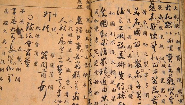 何充直言不讳文言文翻译