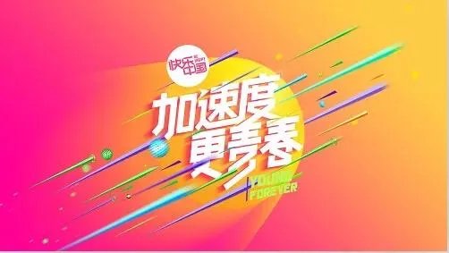 芒果台是哪个电视台的