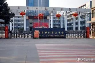 安徽庐江五中学校如何？