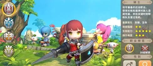 光明勇士骑士玩法详解 技能伤害一览