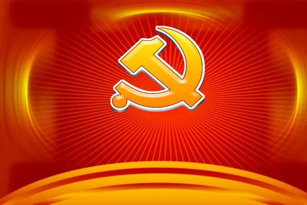 2020年最新入党申请书模板精选5篇