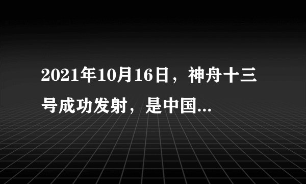 2021年10月16日，神舟十三号成功发射，是中国载人航天工程发射的第十三艘飞船，也是中国空间站关键技术验证阶段第六次飞行。该阶段的最后一次飞行任务，航天员乘组将在轨驻留六个月，12月26日开展在轨第二次出舱活动。载人航天研究团队为树立中国航天新的里程碑、不断刷新“中国高度”做出突出贡献。下面说法错误的是（　　）A. 人世间的美好梦想，都是通过劳动实现的B. 生命里的一切辉煌，都是通过劳动铸就的C. 劳动成就今天的美好生活D. 只有脑力劳动者是国家的建设者