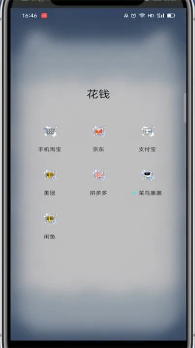 淘宝会员名在哪