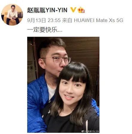 陈数老公发合照引争议，