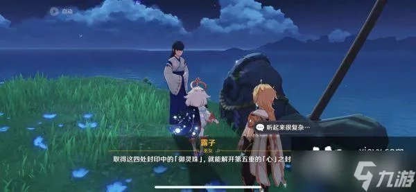 原神月浴之渊任务攻略：月浴之渊完整版解密全流程