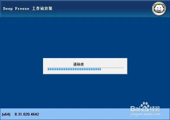 最好的网吧还原软件有哪几种