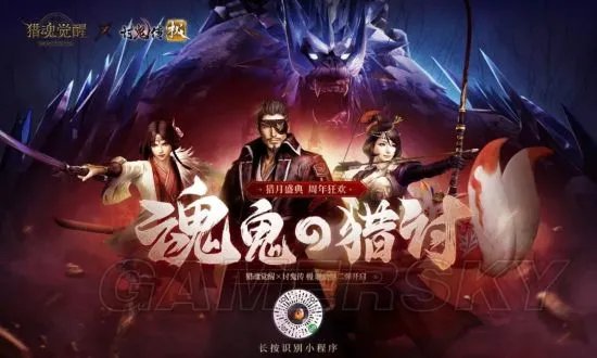 猎魂觉醒前田庆次获取方法 前田庆次怎么获得