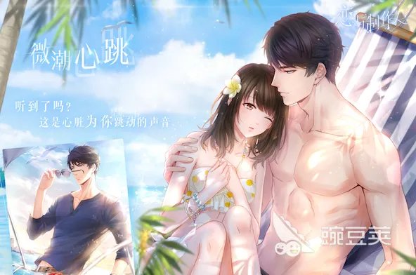 接吻游戏下载推荐 可以在游戏中接吻游戏有什么2022