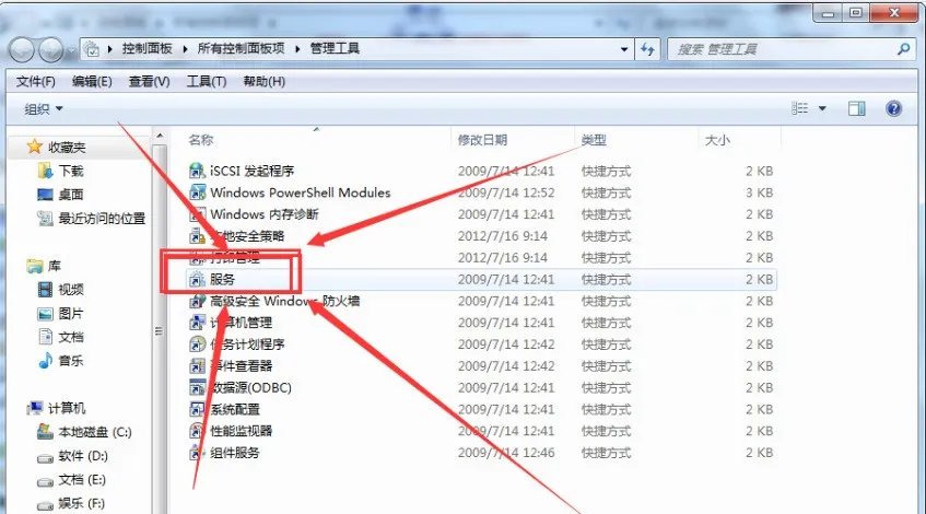 内部版本7601windows7旗舰版激活密钥是什么?