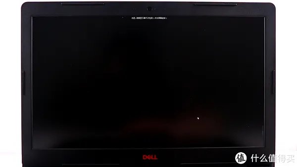 新笔记本到手如何验机,新机又该做哪些工作?