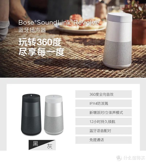 小鸟音箱Zipp说明书