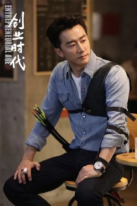 创业时代剧情大结局