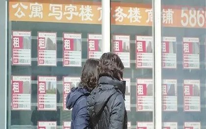 房产中介费怎么算