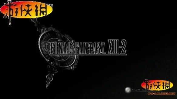《最终幻想13-2》全流程图文攻略详细解析