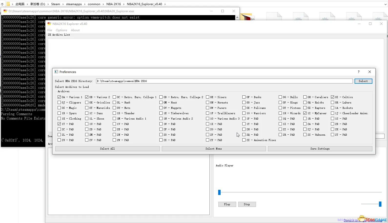 NBA2K16 模型制作详细教程 NBA2K16怎么制作模型