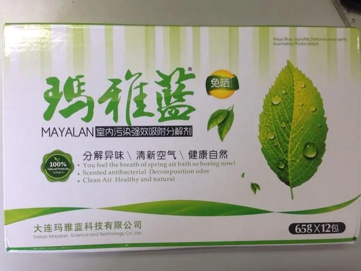 选择除甲醛公司需要注意什么