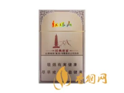 红塔山香烟种类及价格图片大全查询