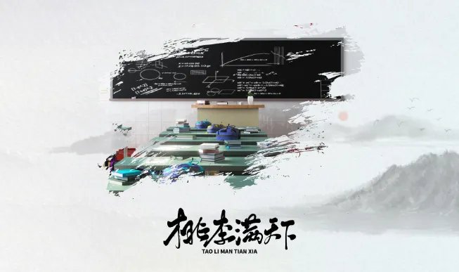 教师节内容资料 教师节的知识有哪些