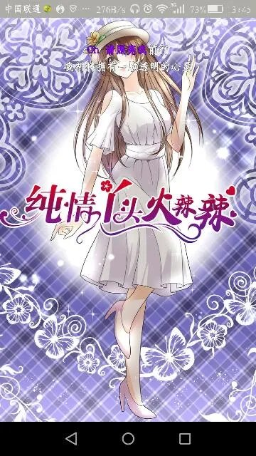 求几张高清美女学生壁纸，要清纯唯美类的