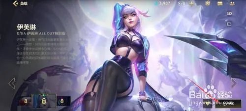 kda皮肤怎么获得？