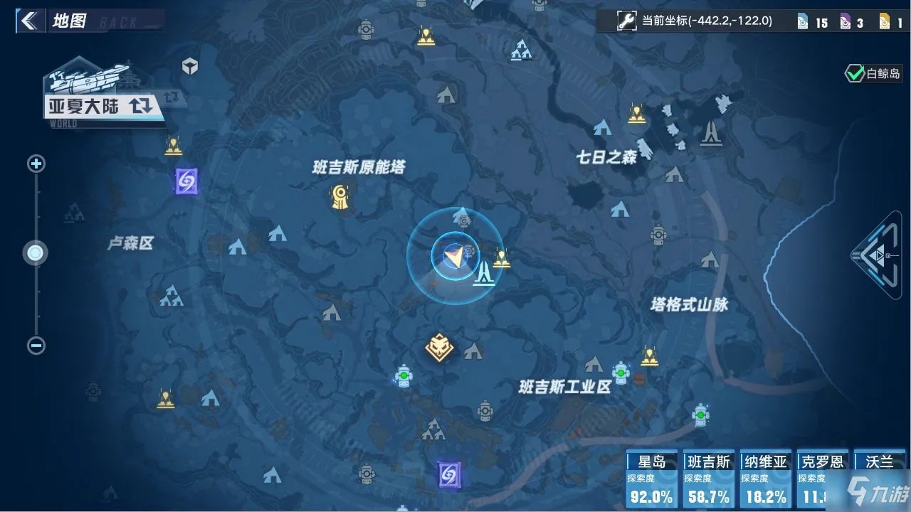 《幻塔》黑市商人每日抽奖一览 黑市商人在哪里