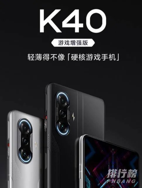 3000左右的游戏手机排行2021_3000左右的游戏手机推荐2021