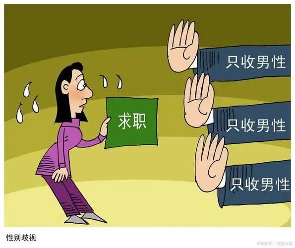 超六成专科生月薪低于5000元，在职场中，目前专科学生面临哪些歧视？