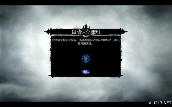 《暗黑血统2：终极版》LMAO 3.0汉化补丁下载发布！