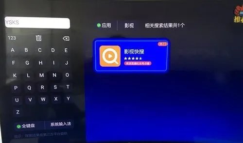 当贝市场怎么下载安装直播应用