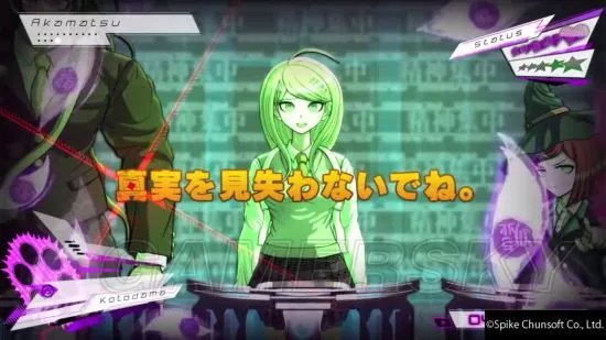 《新弹丸论破V3》全里路线剧情及截图一览