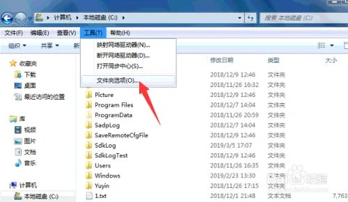 如何将软件加入开机启动项