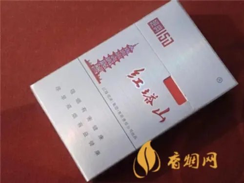 红塔山经典150价格表图片一览 红塔山经典150价格表图大全