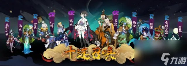 阴阳师红鬼是什么式神 天邪鬼赤式神简介