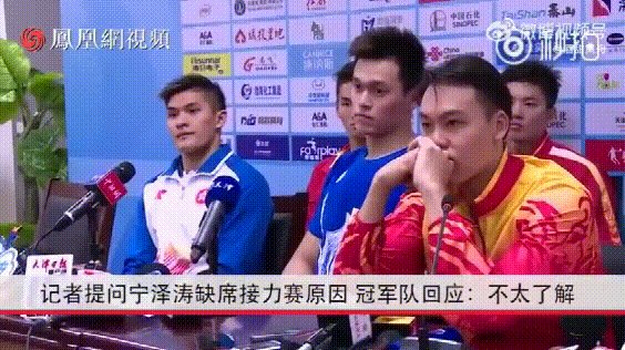 宁泽涛怎么了？宁泽涛为什么被踢出游泳队