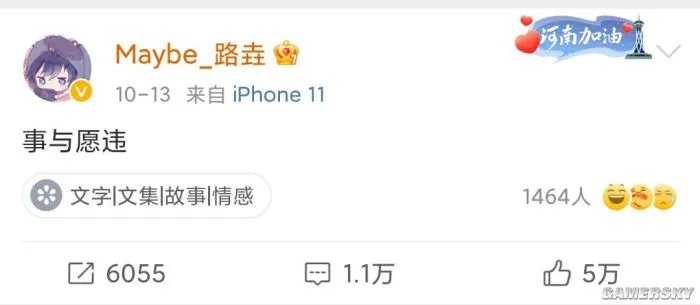 CNDOTA,被猛犸拱死了