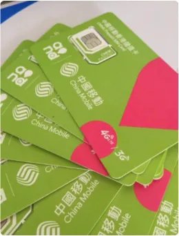 香港电话卡在内地如何使用