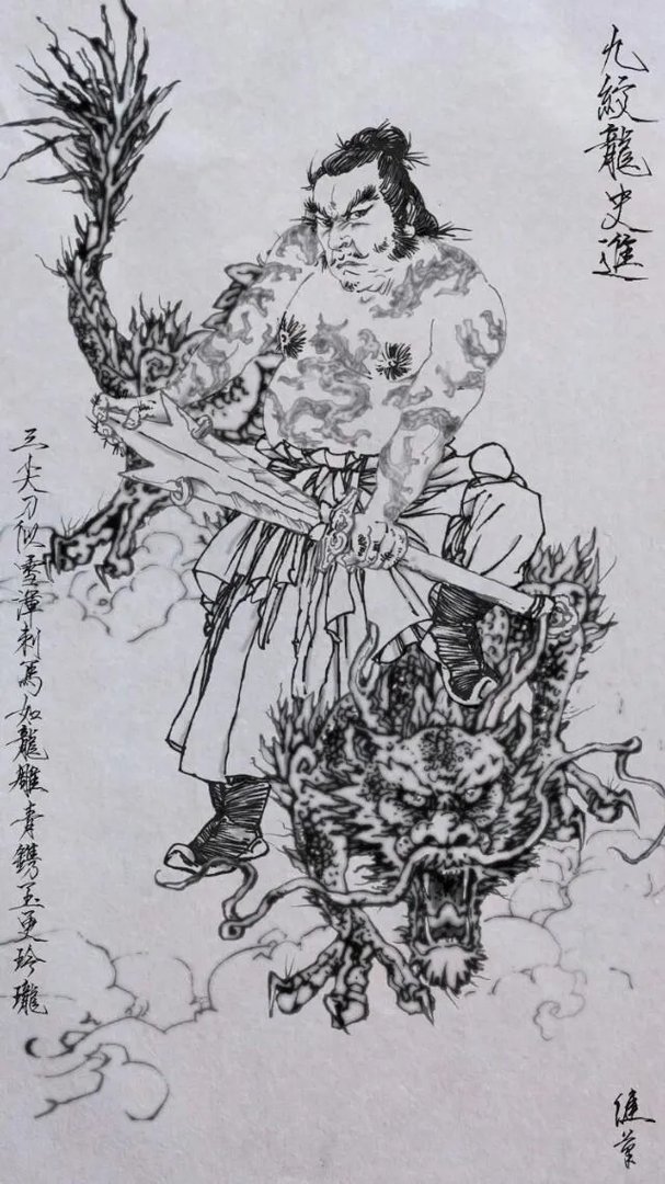 瘦金体相反的字体