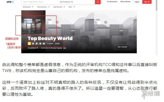 2020全球最帅100人冠军是谁 2020全球最帅100人名单一览