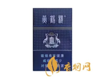 黄鹤楼香烟价格表图大全价目表2025