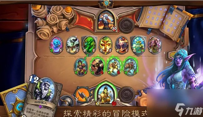 炉石传说冒险模式都有什么奖励 2023冒险模式奖励介绍