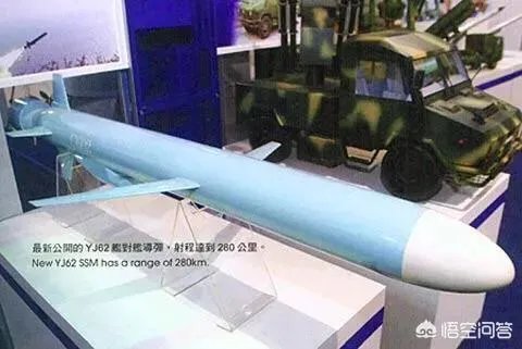 我国鹰击-62导弹有多先进？