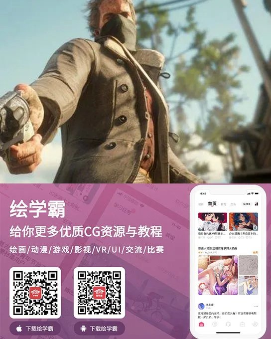 游戏制作培训学费