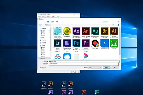 文本文档怎么改格式
