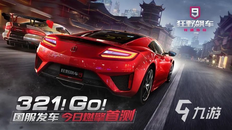 开车游戏大全2022 好玩的开车游戏下载推荐