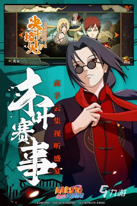 手游热门游戏排行榜2020前十名 超火手机游戏top10推荐