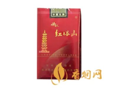 红塔山香烟种类及价格图片大全查询
