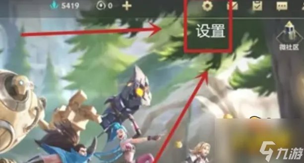 英雄联盟手游日服怎么改中文 日服改中文方法