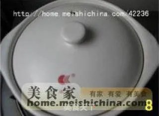鱼香茄子煲